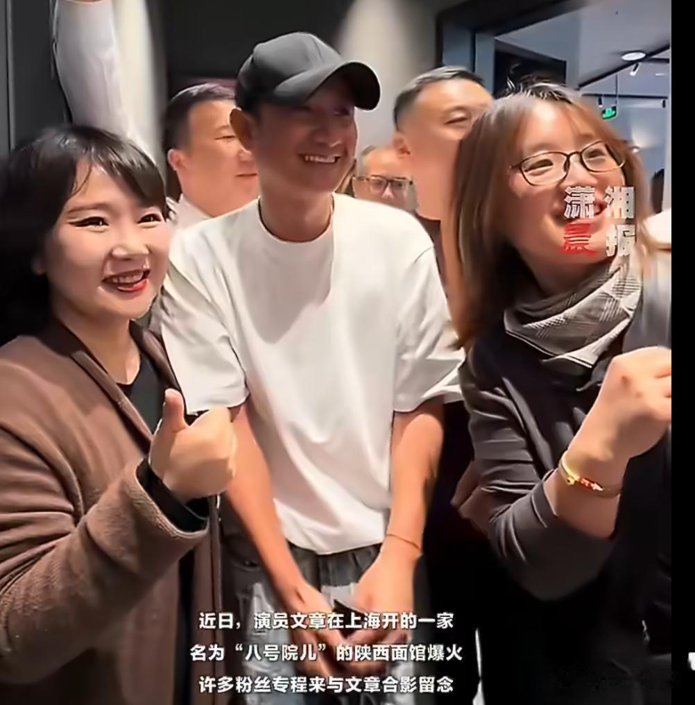 文章面馆大排长队！8小时才吃上文章道歉！人均76被赞价格亲民