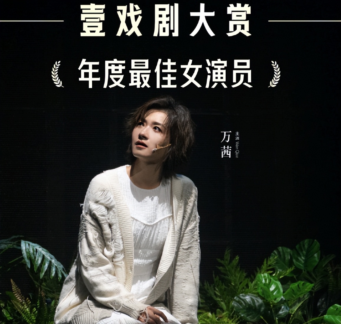 她因太漂亮被导演看中，拒绝后遭“雪藏”，合作胡歌后才翻红