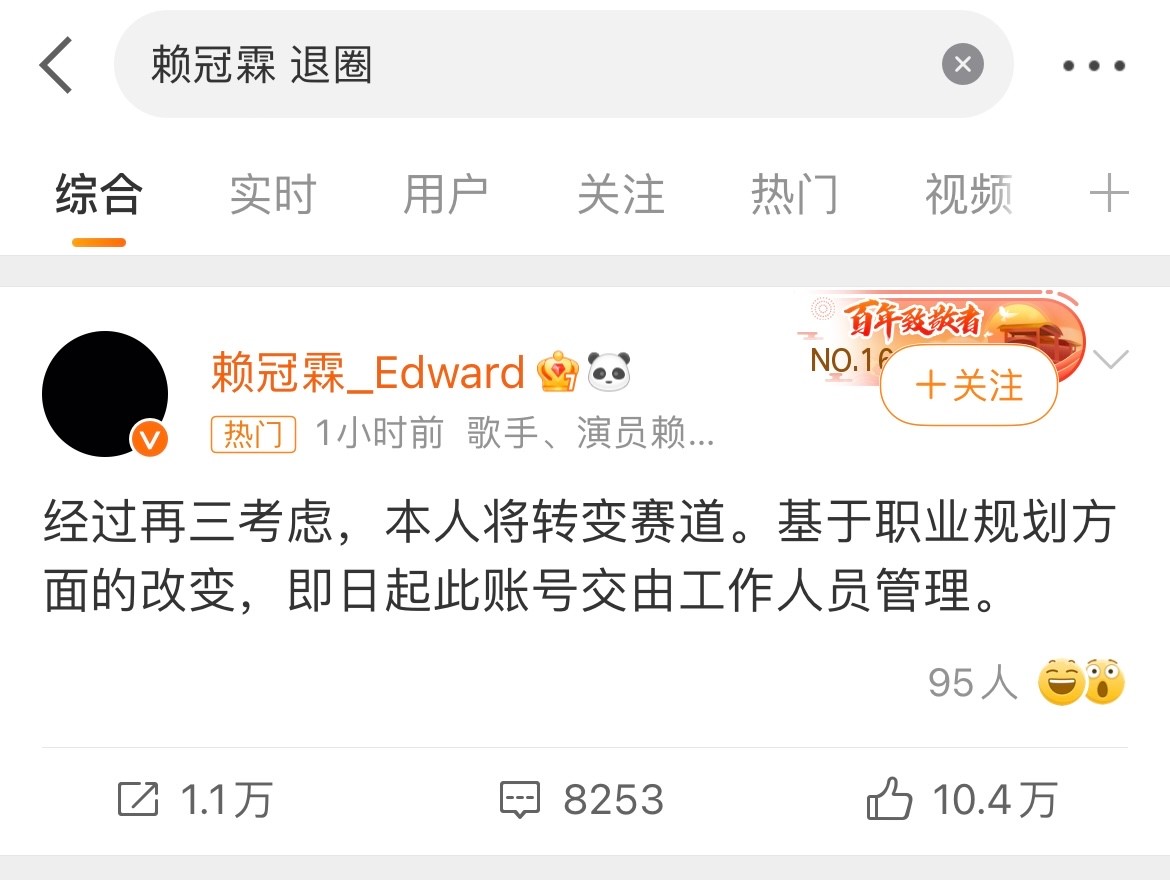 炸裂！24岁男顶流主动退圈，自曝内娱潜规则太毁三观，吴京没说错