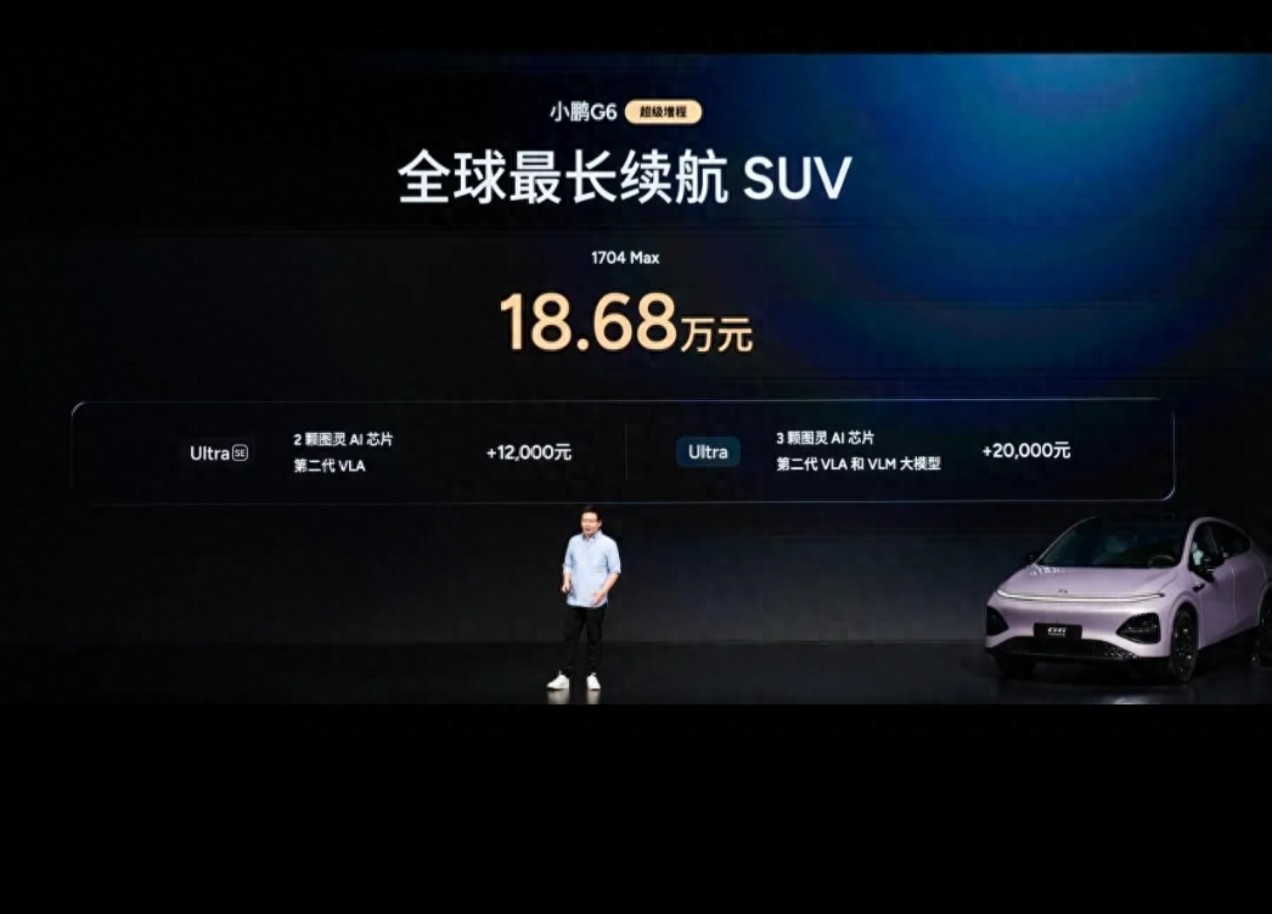 18.68万小鹏突然出手！G6增程版上市，这车可能要搅局20万SUV市场