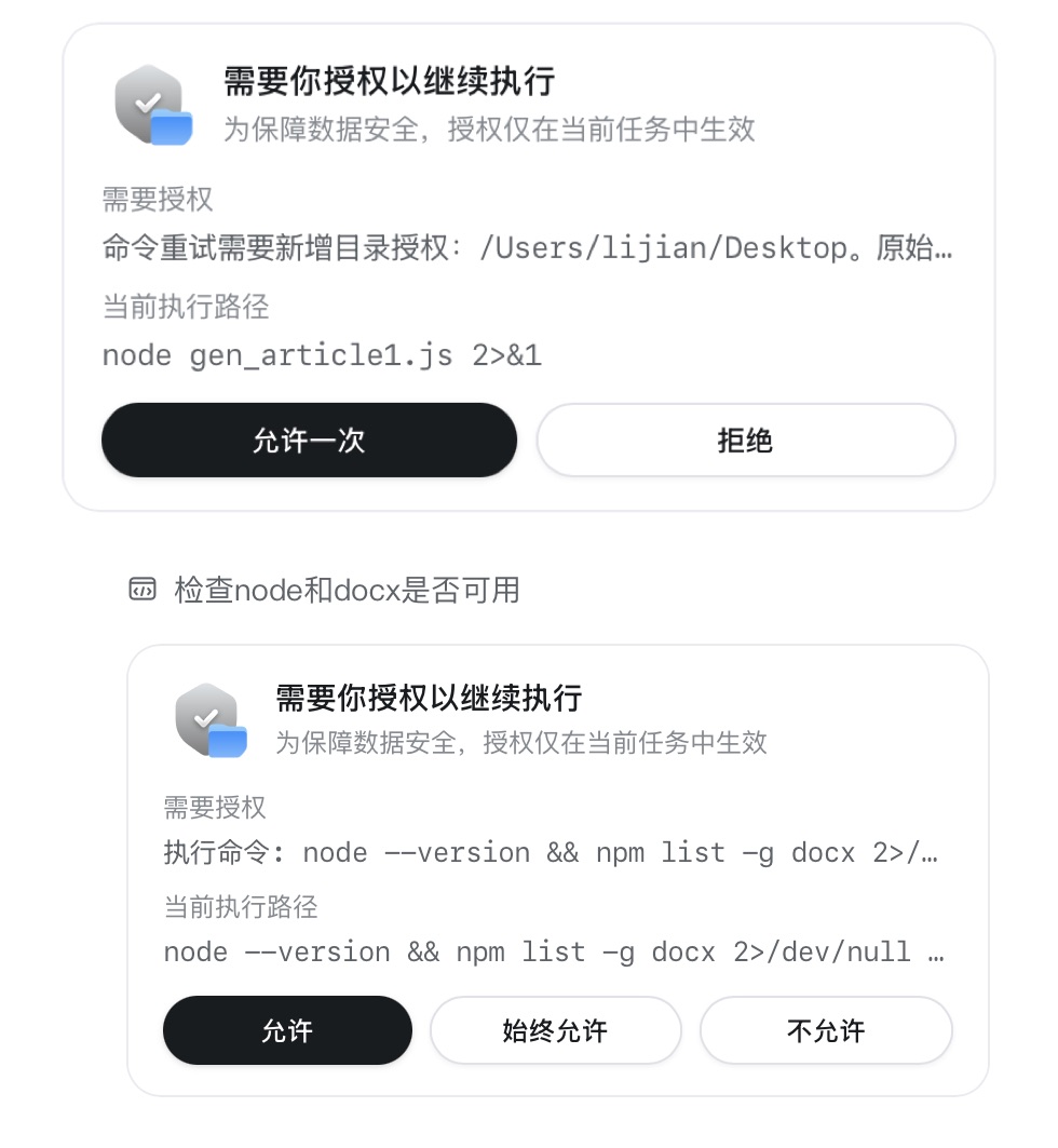 10篇深度、1個專題頁，雷科技用AI發布了全球首個蘋果50年專題