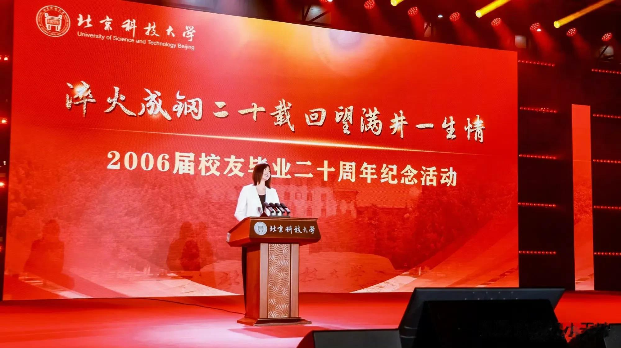 太耀眼了!张梓琳回母校参加毕业二十周年活动,当年的毕业照曝光