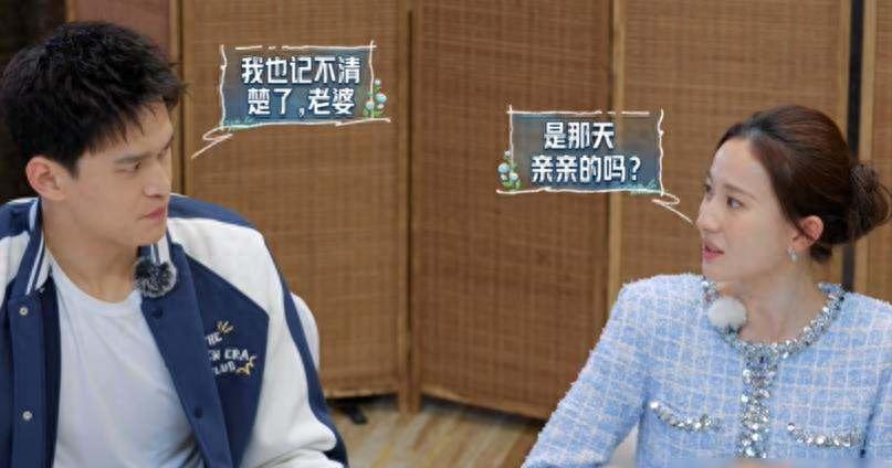 孙杨张豆豆相处太累，男方要人哄女方不撒娇，网友都说二人不适合