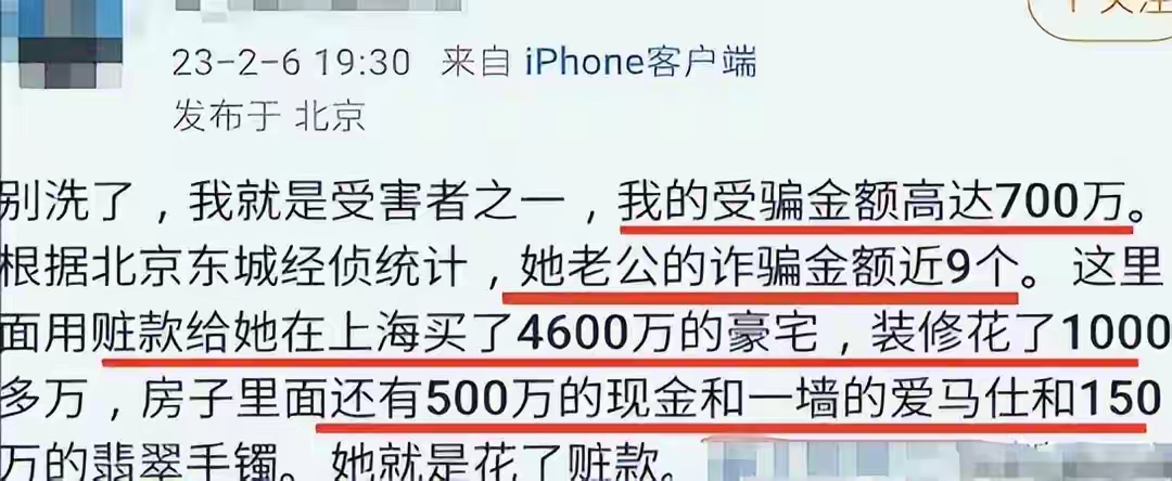 诈骗13.9亿，千万豪车，成堆金条被拍，才知王丽坤夫妇究竟多奢靡