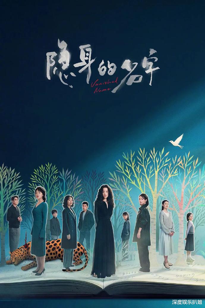 倪妮新剧半个娱乐圈打call，好姐妹卢昱晓缺席，李现太义气！