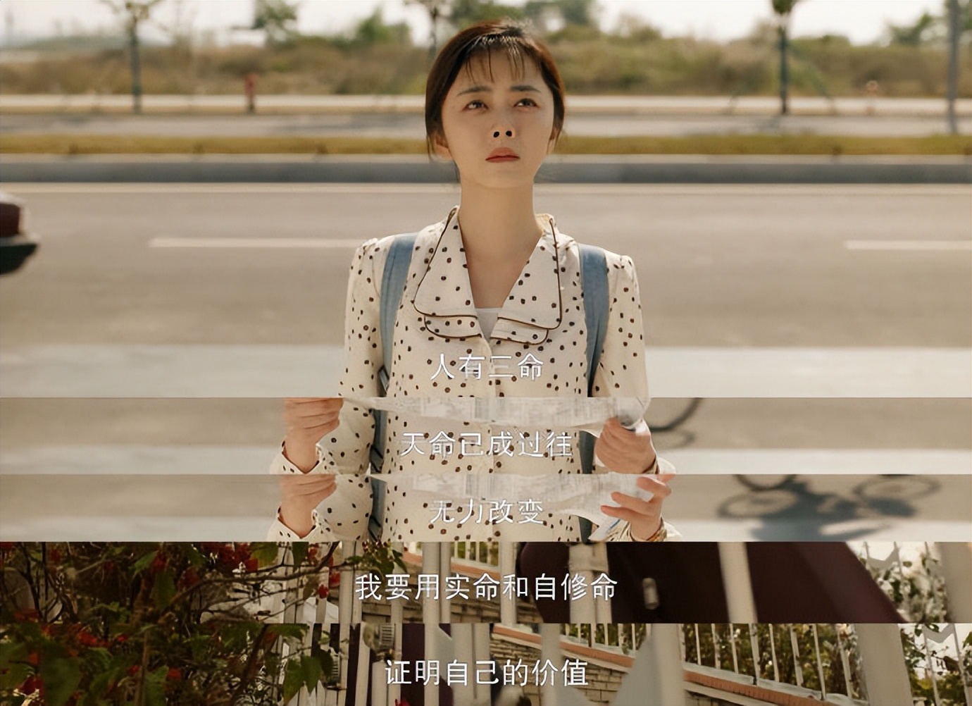 女演员的长相有多重要？看36岁谭松韵和女配奚望同框就知道了