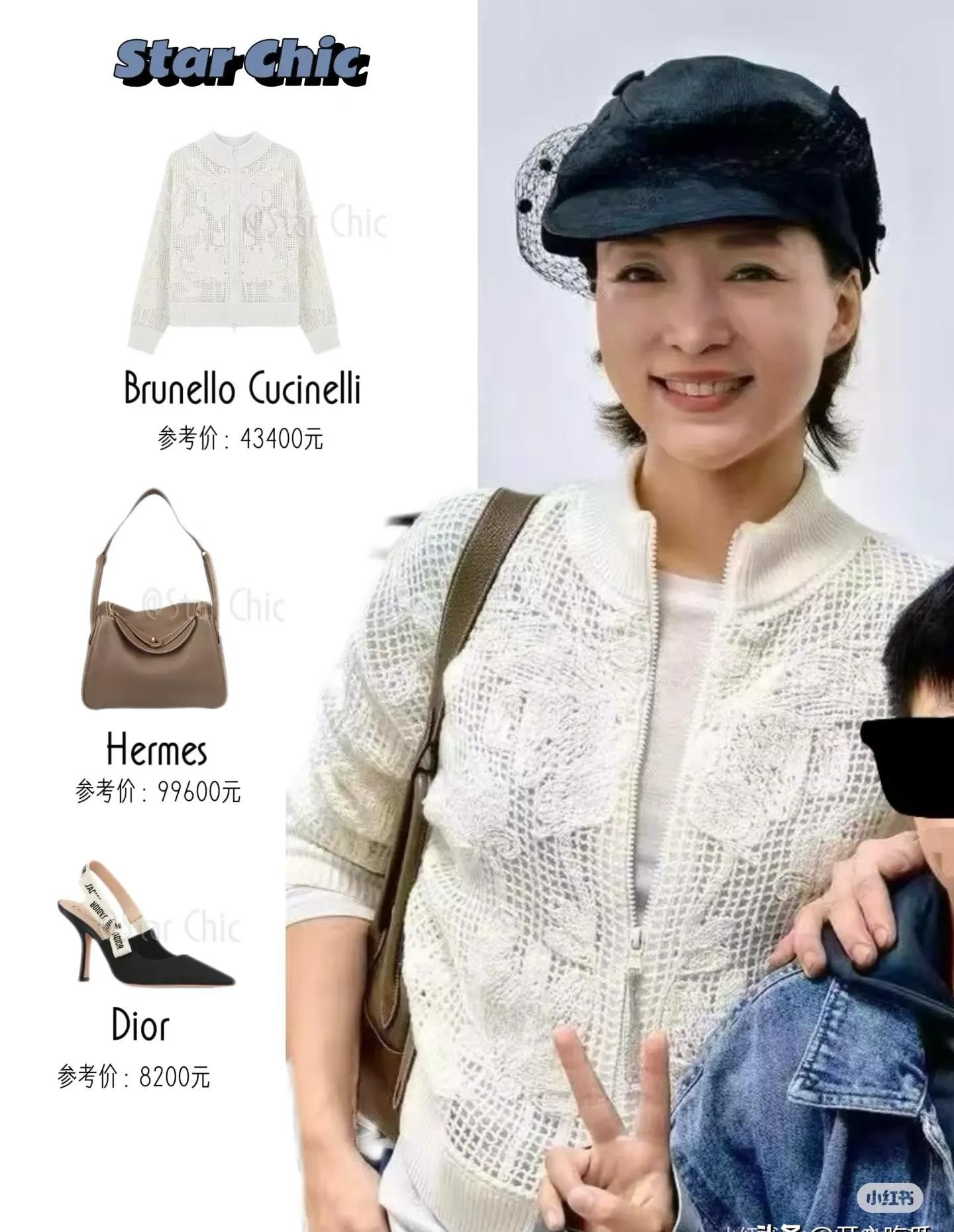 年初二,53岁董卿回江苏亲戚家吃饭,穿3千元马甲,皮肤白气质好