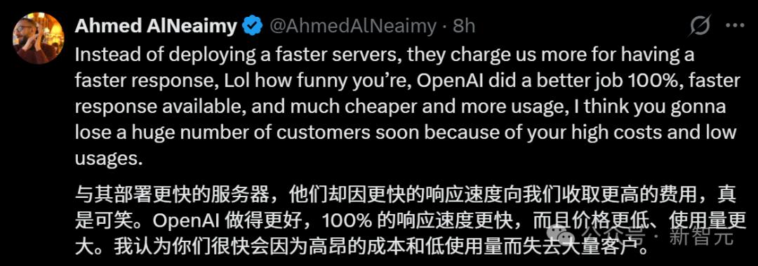價格狂飆6倍！Claude凌晨上線極速模式，網友破防：比OpenAI還黑