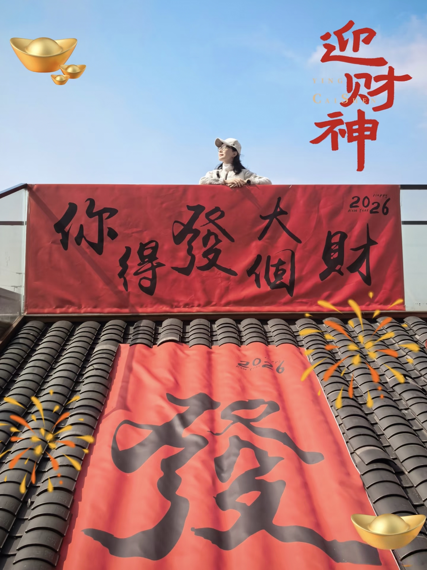 陈数晒全家福迎财神,作曲家哥哥好儒雅,82岁妈妈超有气质