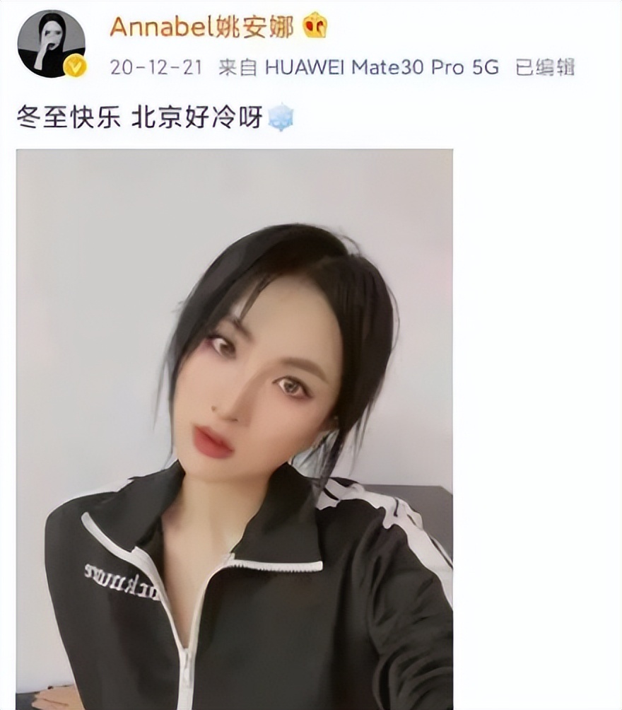姚安娜高调官宣喜讯！不被看好到口碑逆袭，她其实只做对了一件事