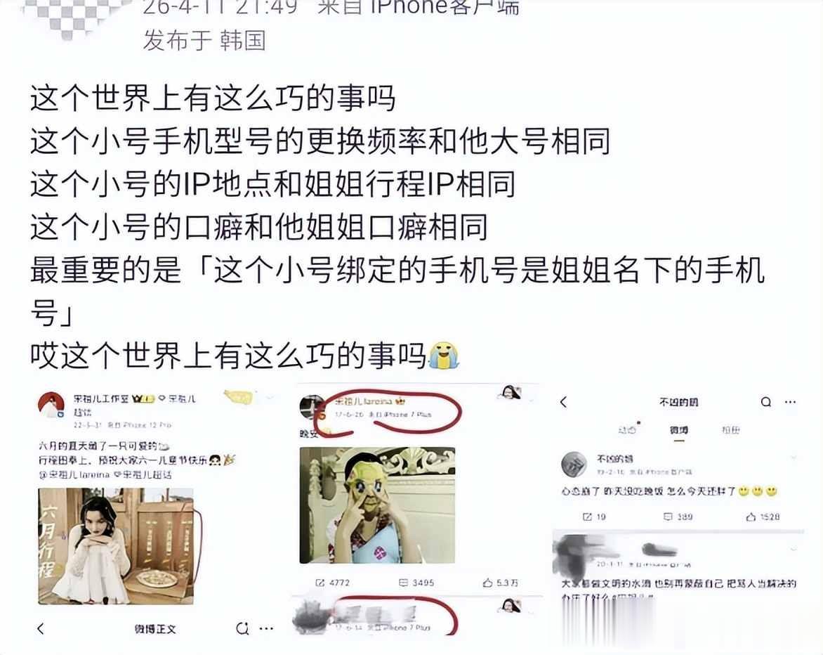 恋情疑曝光，女方否认，刘宇宁六字霸气回怼