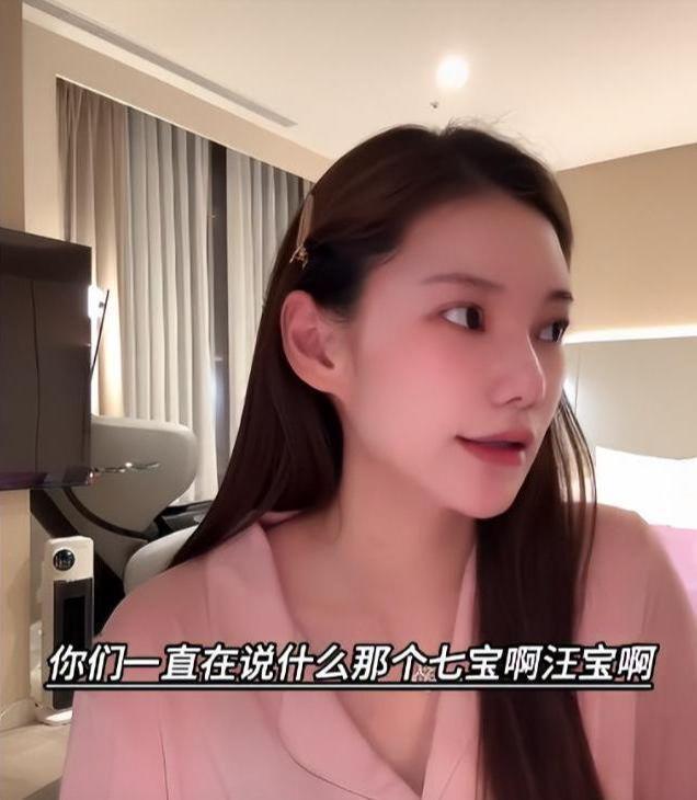 马筱梅被曝\丑闻\仅24小时，张兰着急划清界限，谁是谁非一眼看出