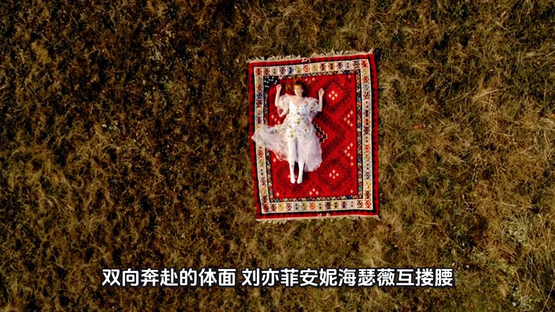 双向奔赴的体面：刘亦菲安妮海瑟薇互搂腰，东西方女神同框封神