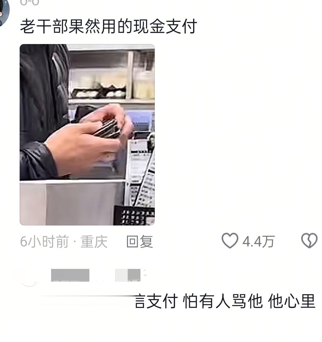 霍建华请学生吃饭,支付方式抢眼,朱珠:大哥天天请全剧组吃饭