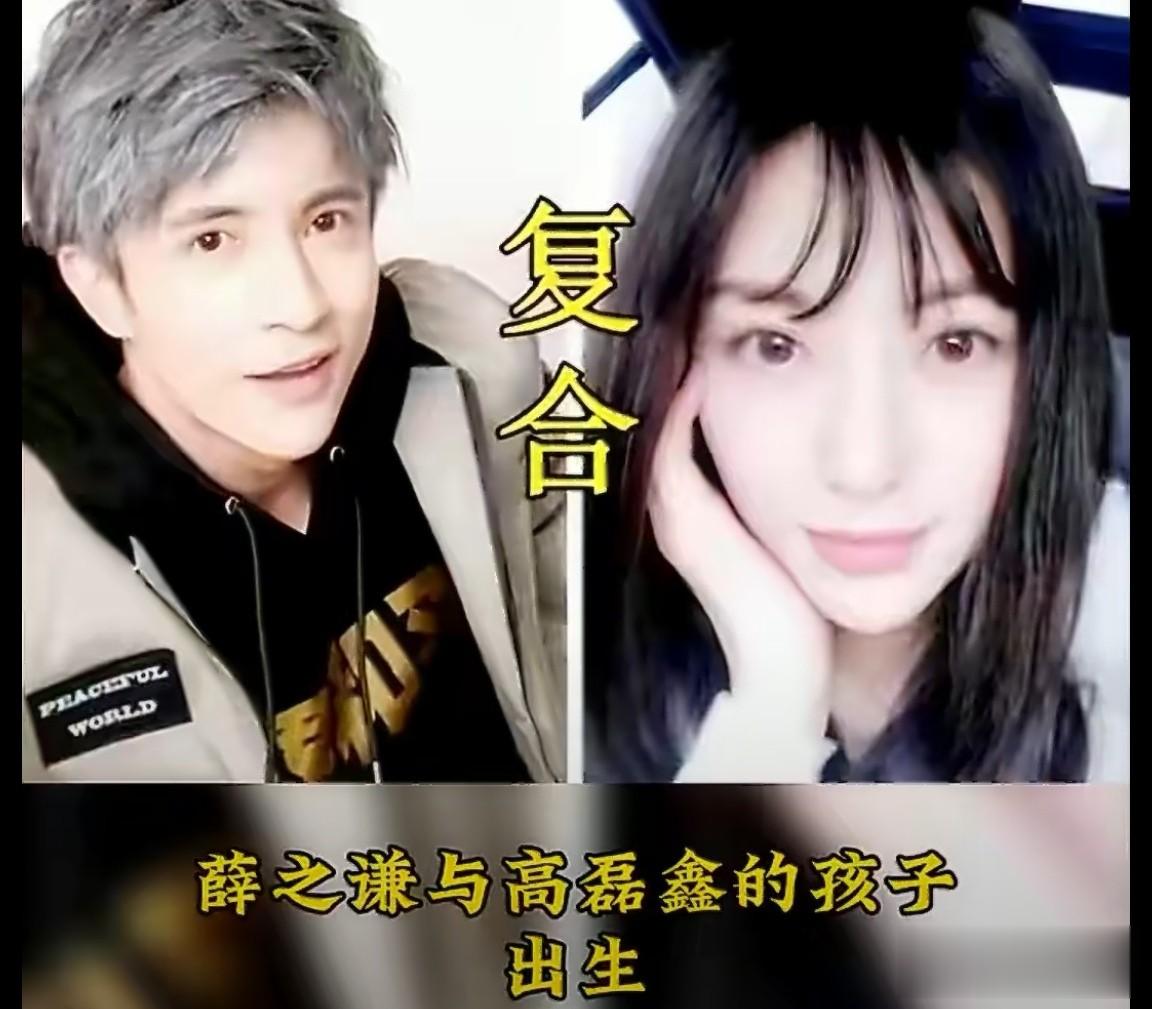 李雨桐突然喊话薛之谦要把他的丑恶嘴脸公布于众