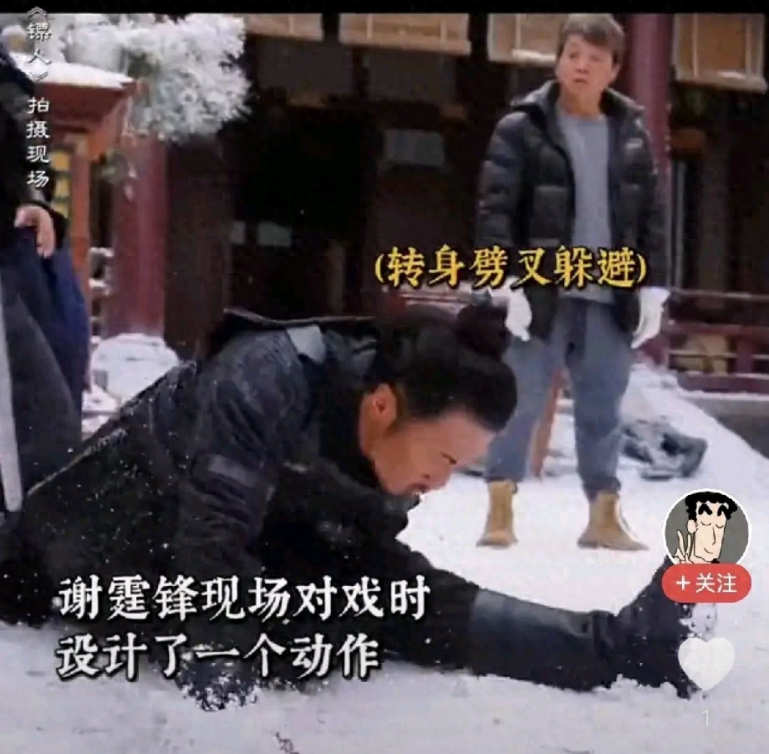 45岁谢霆锋劈叉封神！内娱舞台真顶流