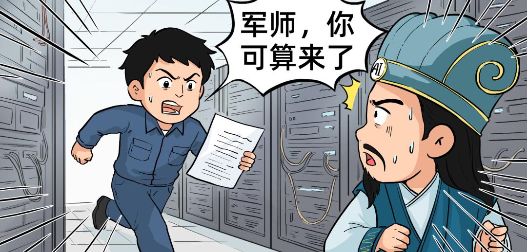 把10萬臺服務器裝進超大型高密機房，總共分幾步？