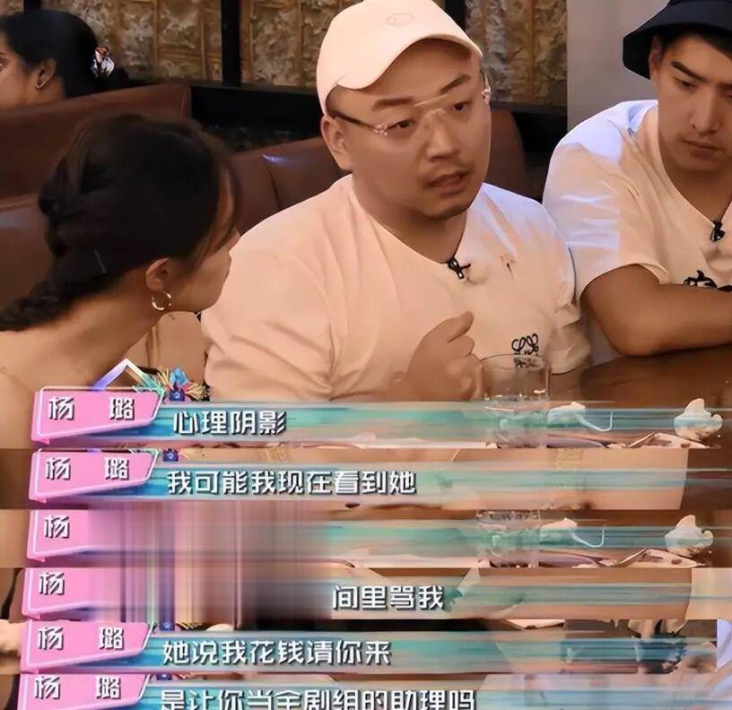 把助理当奴才使唤的恶毒女星，终于遭报应了！全网：活该