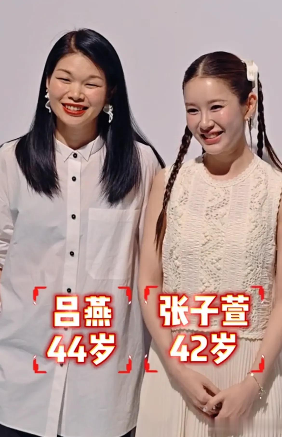 陈赫老婆张子萱装嫩失败，网友：看起来又老又小