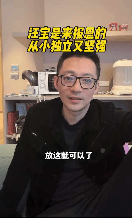 汪小菲一家三口出镜！