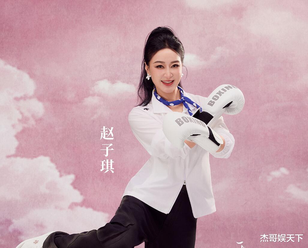 这条热搜触碰了观众的底线，《浪姐7》彻底被打脸