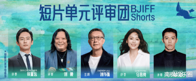 北京国际电影节的评委阵容公布后，终于意识到内娱真的完了