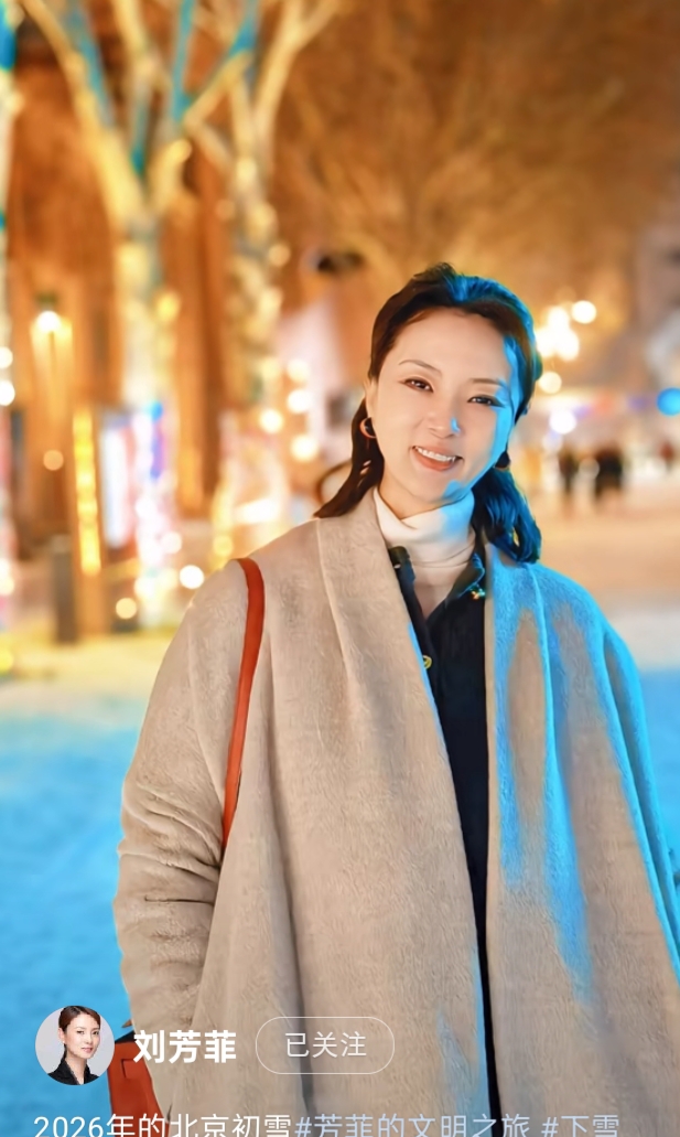 刘芳菲迎2026初雪，一袭宽松米白大衣，美成冬日画报