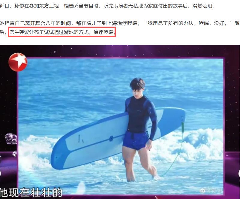 丈夫是10亿富豪，儿子是游泳冠军，如今50岁复出成人生赢家