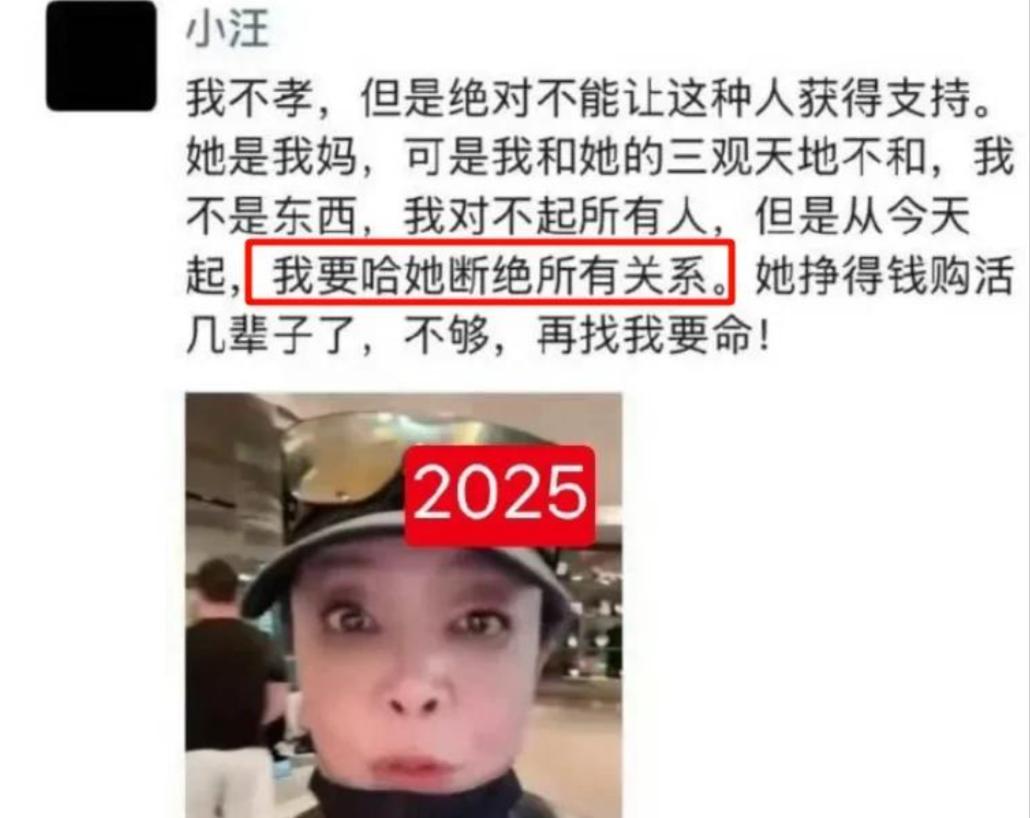 汪小菲自曝多次抢救大S，自觉问心无愧，跟张兰再次公开割席