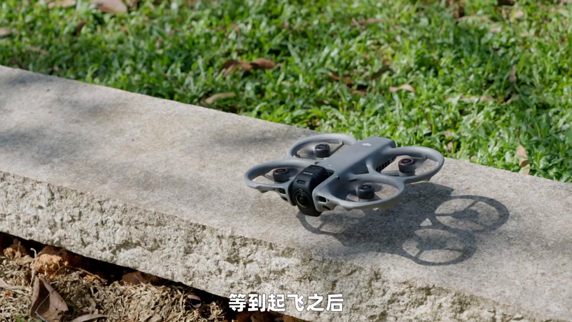 飛完再構圖的無人機，大疆 Avata 360試飛體驗