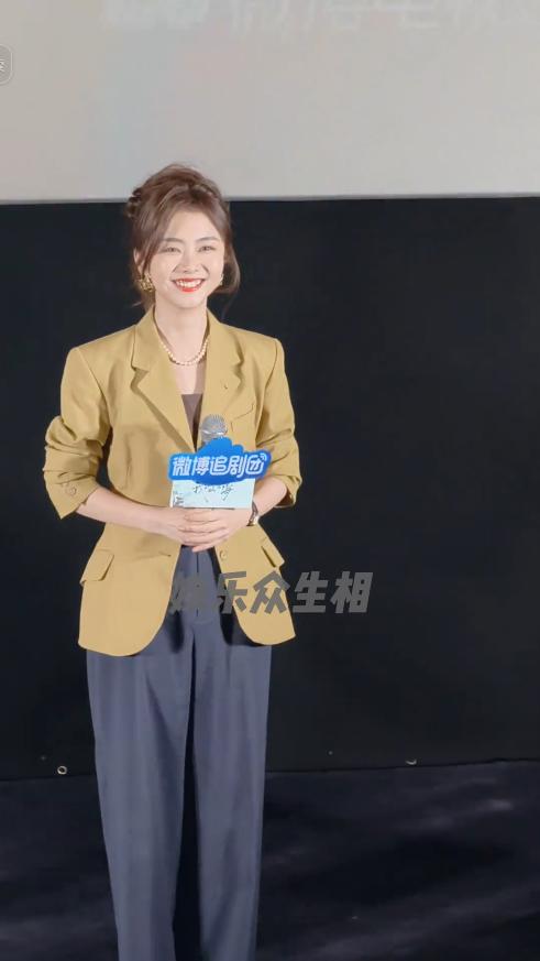 谭松韵出席线下活动，圆脸双下巴明显，身材娇小像小孩偷穿衣服