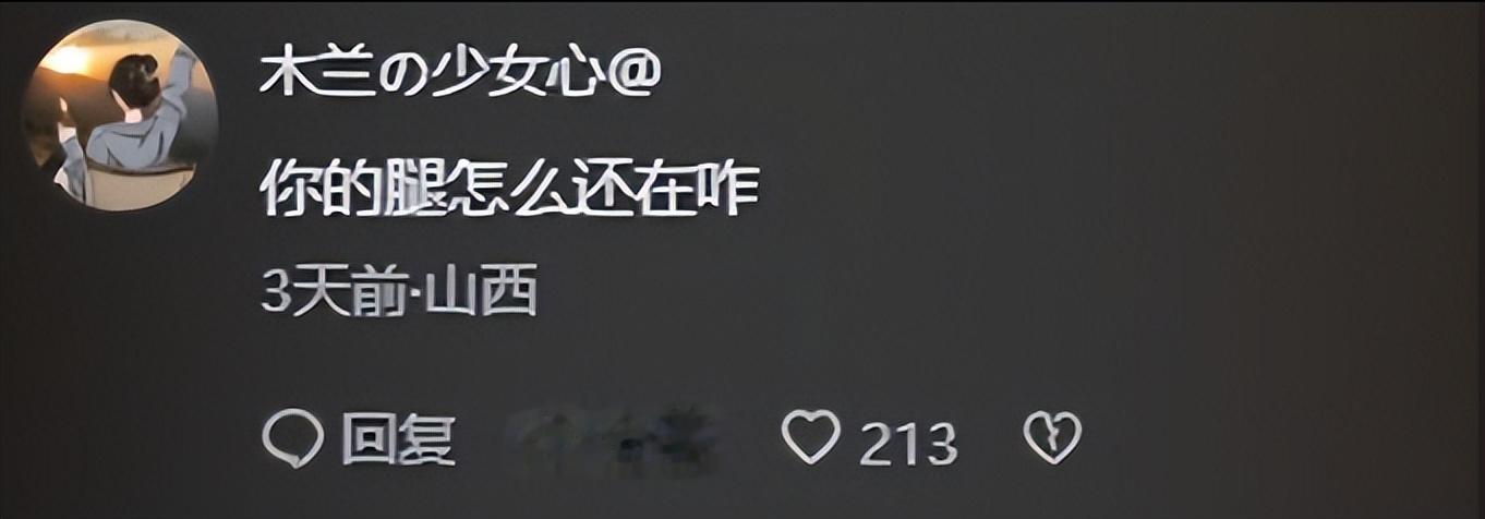 小三上位真相大白，买超疑似和邵晴切割，张嘉倪这下彻底赢了