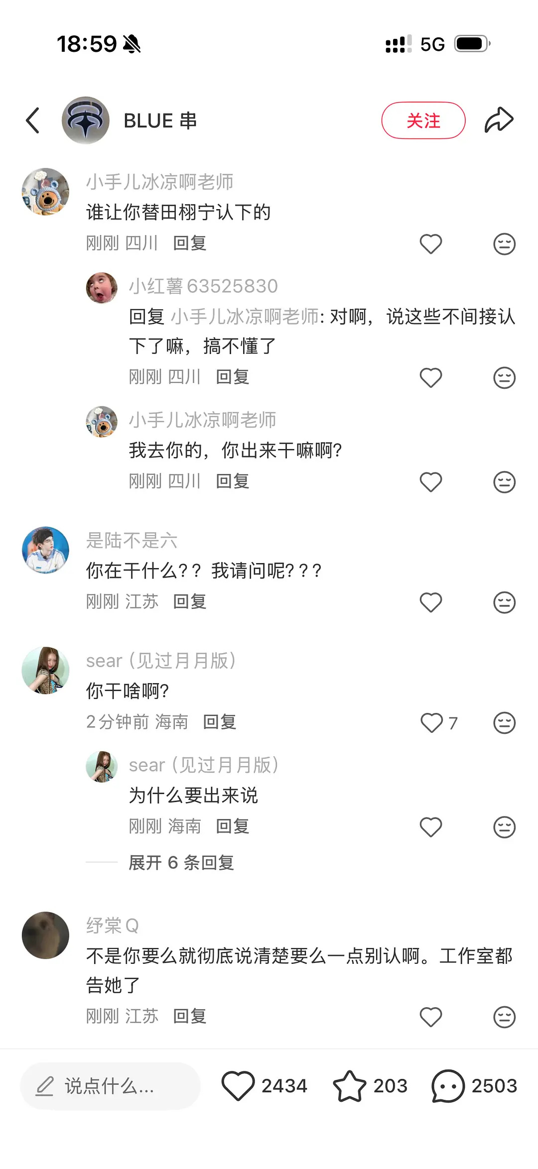 田栩宁出轨生子风波陷入罗生门，田栩宁好友下场引自爆