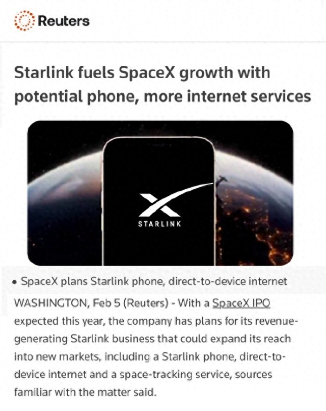 馬斯克辟謠星鏈手機：無硬件研發計劃，核心布局是直連衛星服務