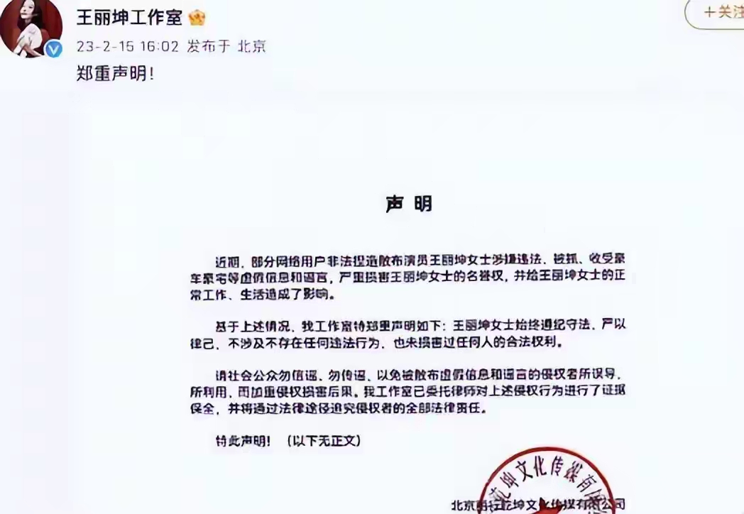 诈骗13.9亿，千万豪车，成堆金条被拍，才知王丽坤夫妇究竟多奢靡