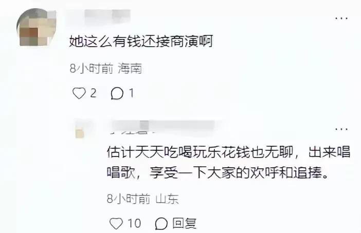 一级歌唱家沦落到接小商演,给某集团年会助兴,老总是她的小粉丝
