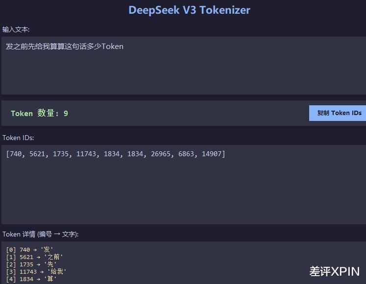 為啥大廠全在死磕AI編程？試完千問新模型后我悟了