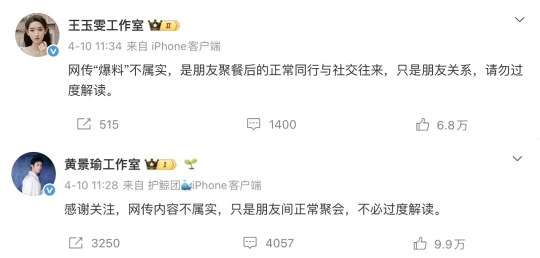 这个恋爱瓜,好离谱啊