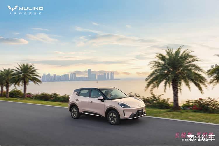 五菱缤果S 525km旗舰款上市，重新定义高品质代步生活