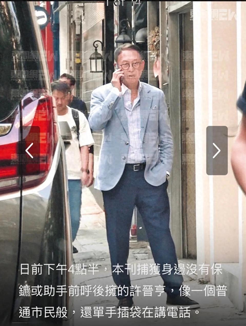 李嘉欣和许晋亨去吃网红餐厅,许晋亨先去排队,两人手牵手很甜蜜
