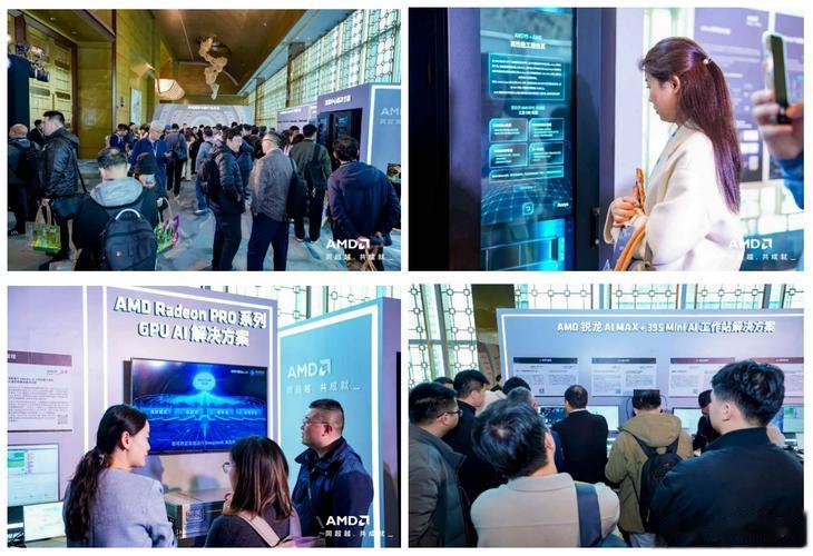 芯聯生態 智合共贏｜2026 AMD EPYC 行業生態峰會?上海站教育專場