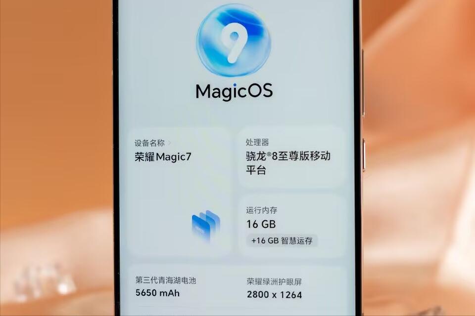 榮耀“用力過猛”！驍龍8至尊+50倍變焦+IP69防水，現跌至3442元
