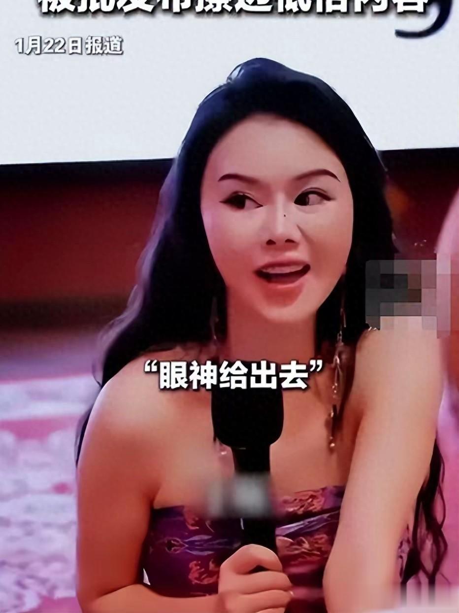 8万8教人当小三！周媛复出捞金，直播爆炸裂猛料，她能翻身吗