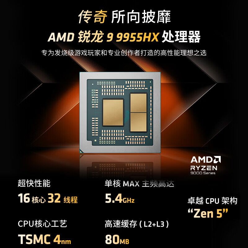 機械革命官方商城12周年慶典啟幕 新品力作蒼龍16 Pro同步開售