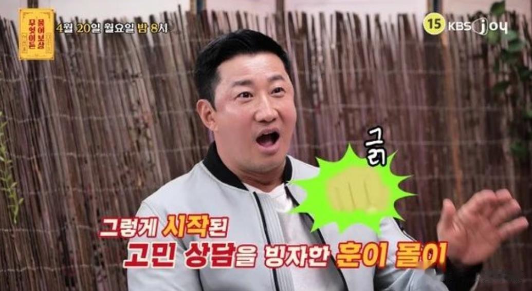 韩国男星身材发福后，3年接不到工作，作品全黄，多年零收入