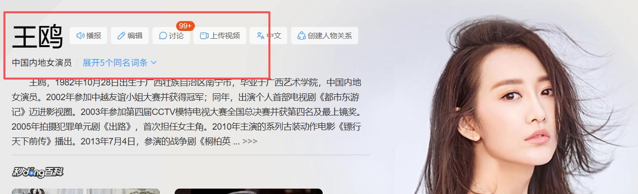 2岁女儿才露面，王鸥再被曝大瓜，还是牵扯隐婚生子风波中的男人