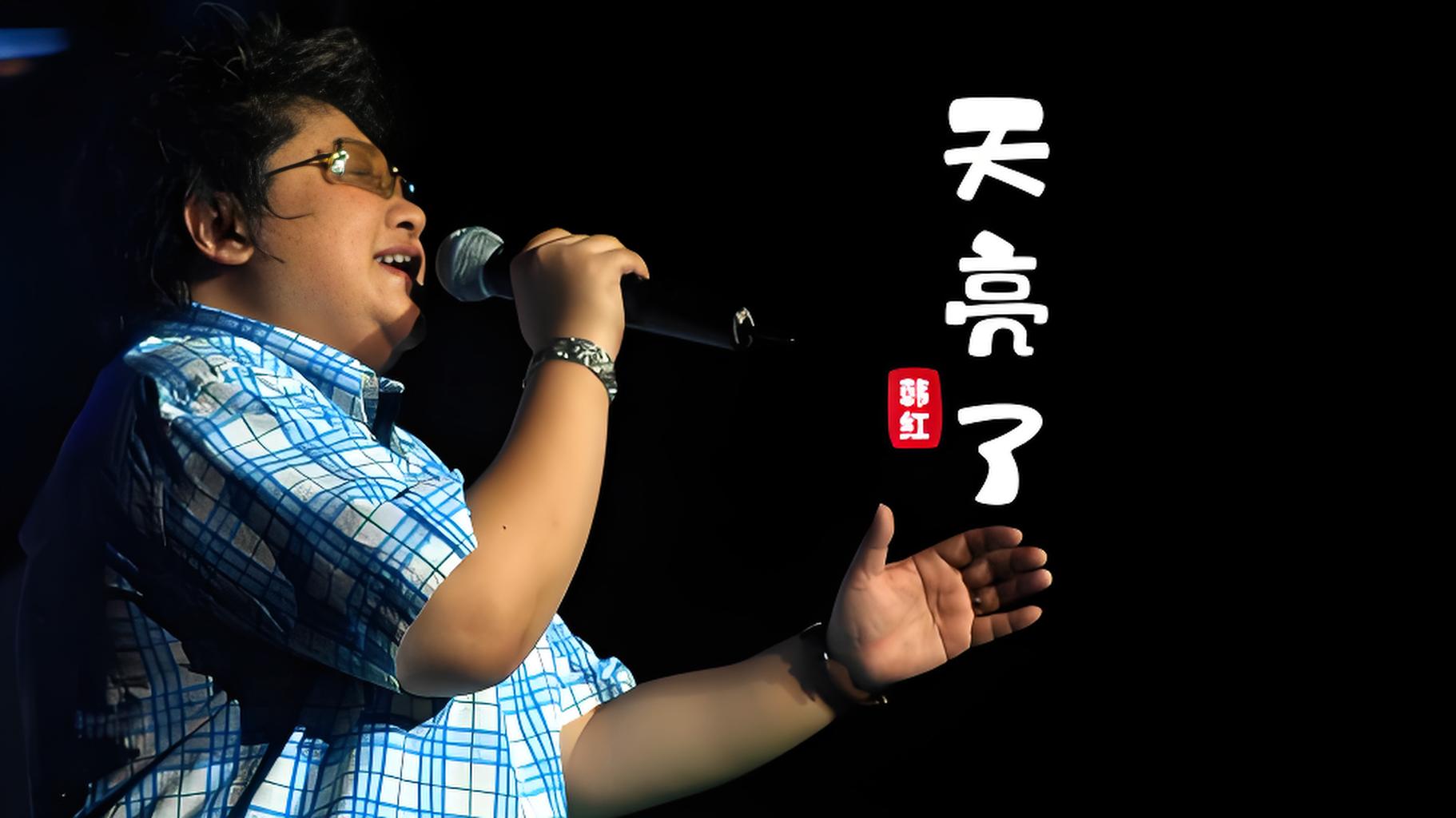 韩红同志个人简历