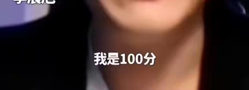 闫某晶妈妈霸气维护女儿，我就要吃燕窝，伊能静的话再次被验证