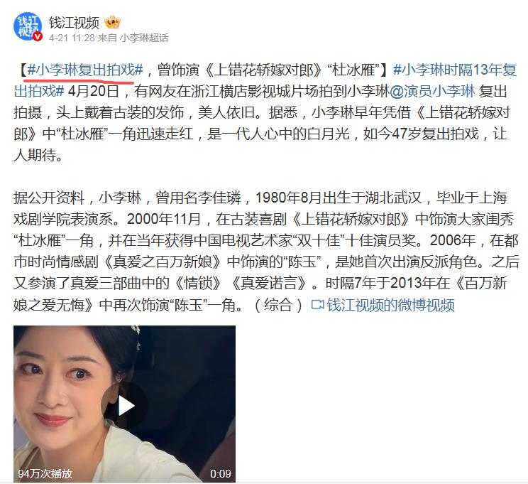47岁小李琳两口寺庙被遇，虔诚叩拜被疑求子，小8岁老公帅的亮眼