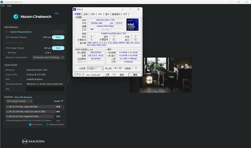 微星尊爵14 AI+筆記本評測：新平臺能效驚人 釉月屏Pro素質極佳